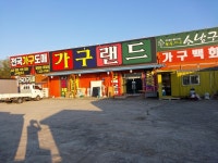 가구백화점