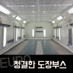 유로모터스
