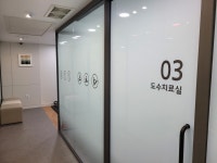 휴엘재활의학과의원