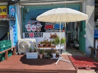 찜꽁찜닭&곱떡치떡&치꼬뱅 신둔점