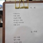 운교랜드