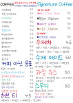 커피바람의날개를달다