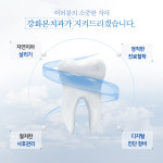 강화본치과의원