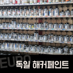 유로모터스