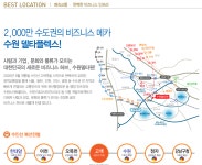 코리아부동산공인중개사사무소