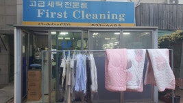 삼성명품세탁