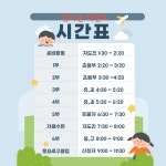 참다운태권도