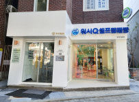 AMPM워시큐 방화점