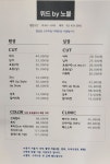 위드by노블
