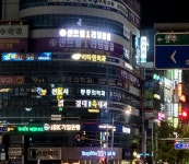 다사 센트럴1리딩클럽 외국어학원