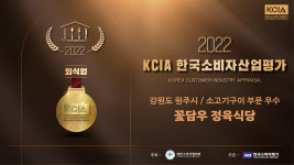 꽃담우정육식당 기업도시직영점