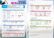 대전월드컵스포츠센터