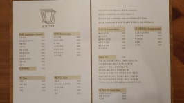 엑시토