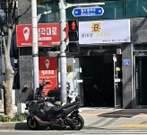 바이크뱅크 연산점