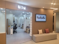 오동준한의원