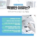 이종영안과의원 제주