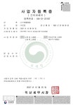 신쓰생활용품