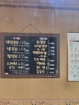 명성가왕솥뚜껑