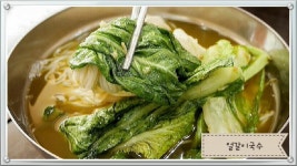 이복주원조가오리 김천점