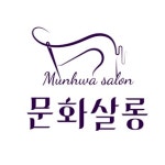 문화살롱