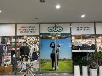 국대클라스골프샵