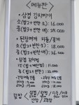 정담 정을담은집밥