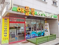 군산어린이서점 책봄