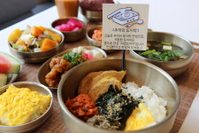 새힘병원