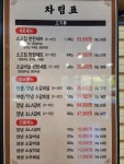원적산소고집