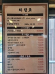 원적산소고집