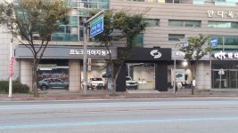 르노코리아 화정대리점