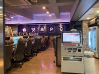 잇츠pc방