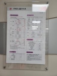 울산농소1동우체국