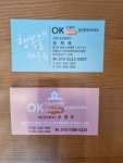 OK신동탄e편한세상공인중개사사무소