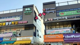 군산어린이서점 책봄