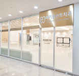 마이플란트치과의원 동탄