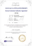 꽃담우정육식당 기업도시직영점