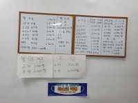 와쏘닭