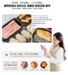 블럭돈