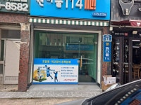 원더풀114