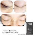 신데렐라아미솔루션 본점