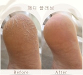 가꾸는동안 신대방우성점