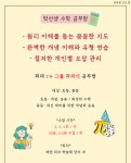 박선생 수학공부방