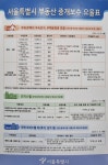서전공인중개사사무소