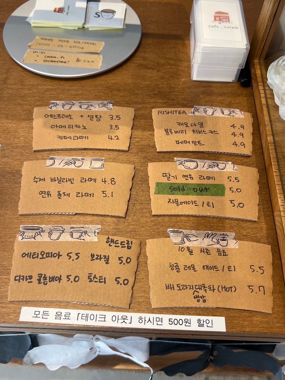 카페 소람 이미지