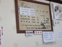 청수그린가든