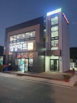 삼양마트
