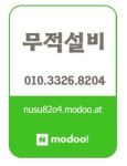 분당싱크대막힘하수구막혔을때세면대수리변기수리뚫어뚫는뚫음