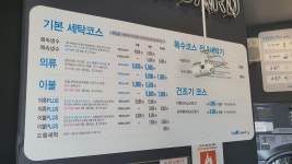 더런드리 제주서우봉점