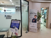 세광내과의원